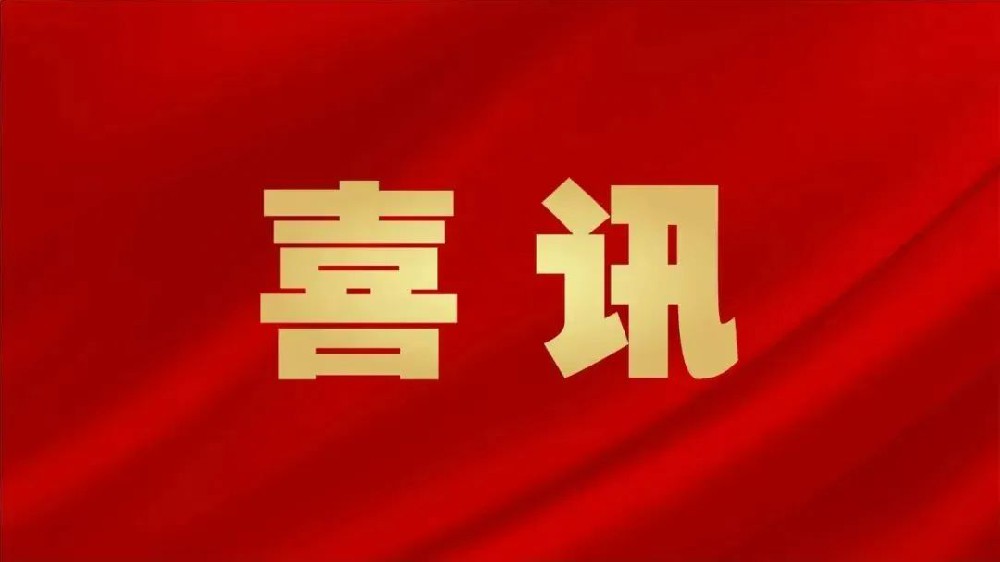 喜訊：全市首家！憶源科技通過DCMM3級認證，數(shù)據(jù)管理能力獲權(quán)威認可