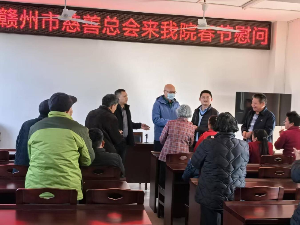 情暖新春 與愛(ài)同行　憶源科技董事長(zhǎng)、總經(jīng)理徐林楠參與“愛(ài)老敬老幫老助老”關(guān)愛(ài)活動(dòng)